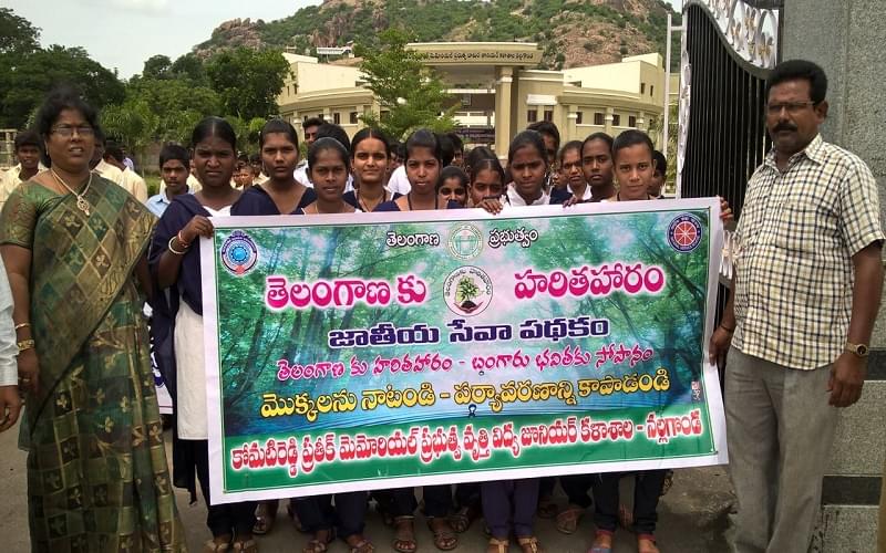MGU Nalgonda Events photo 20